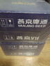 燕京啤酒 V10白啤 10度精釀啤酒 500*12罐 整箱裝 曬單實拍圖