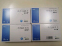 [逸樂(lè)通] 利伐沙班片10mg*14片/盒 曬單實(shí)拍圖