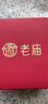老廟黃金吊墜黃財(cái)神足金圓牌項(xiàng)鏈男女同款送女友老婆七夕情人節(jié)禮物 足金黃財(cái)神 金珠約2.2g 曬單實(shí)拍圖