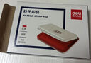 得力（deli） 方形快干印臺(tái)秒干印臺(tái) 透明外殼 橡皮章印泥印油 財(cái)會(huì)財(cái)務(wù)專用印財(cái)務(wù)辦公用品 快干印油-紅色兩瓶 9874 曬單實(shí)拍圖