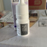 派立噻 布林佐胺噻嗎洛爾滴眼液 5ml  曬單實(shí)拍圖