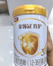 伊利金領(lǐng)冠育護(hù)【5倍DHA好腦力】幼兒配方奶粉3段(1-3歲)900g 曬單實(shí)拍圖