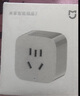 小米米家智能插座3 語音控制 電量統(tǒng)計 本地定時 過載保護獨立安全門阻燃殼體 曬單實拍圖