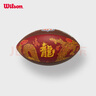 Wilson威爾勝NFLFOOTBALL CNY OF龍年限定標準橄欖球 曬單實拍圖
