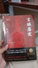 塵埃落定：限量簽章版（在焦慮時(shí)代，做清醒的“傻子”！這屆年輕人最后的清醒：看懂塵埃，拒絕落定！) 曬單實(shí)拍圖