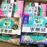 樂而雅花王零觸感特薄超長安心夜用衛(wèi)生巾組合12包裝48片姨媽巾全周期 曬單實拍圖