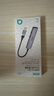 綠巨能（llano）Type-C/USB3.0分線器擴(kuò)展塢 4口高速集線器HUB拓展塢 筆記本電腦一拖多轉(zhuǎn)換器轉(zhuǎn)接頭延長線2A供電 【USB3.0】2A2C丨4口分線器 曬單實(shí)拍圖