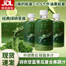 喜茶纖羽衣甘藍(lán)青瓜復(fù)合果蔬汁飲料330ml膳食纖維輕盈多汁抹茶山代姆 羽衣甘藍(lán)青瓜飲330ml*8瓶 曬單實(shí)拍圖