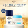 艾惟諾（Aveeno）兒童面霜嬰兒寶寶潤膚乳 夏季曬后舒緩燕麥滋潤保濕面霜55g+48g 曬單實(shí)拍圖