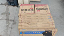 瓷磚廚房衛(wèi)生間墻磚陽(yáng)臺(tái)浴室墻面磚843036貝納灰白地板磚400*800 4046貝納灰白400*400 一箱10片 曬單實(shí)拍圖