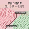 Keep軟硅膠指壓板按摩板超慢跑墊足底按摩送媽媽跑步墊灰色 曬單實拍圖