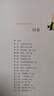 【新華書店全新正版】海底兩萬里和駱駝祥子原著正版 老舍初中版七年級下冊必讀 人民教育出版社 初中生人教版全套初一課外閱讀書籍文學和套裝2初二讀物 海底兩萬里 曬單實拍圖