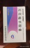 尼康普達(dá) 尼莫地平膠囊30mg*60粒/盒 5盒裝 曬單實(shí)拍圖