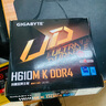 技嘉（GIGABYTE）12/13代/14代CPU主板 i3 14100f 13100f 12100f 散片 板U套裝 H610M DDR4 13代i3-13100F散片【三年店?！?曬單實拍圖