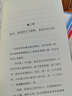 數(shù)學(xué)極簡學(xué)習(xí)法+英語極簡學(xué)習(xí)法+語文極簡學(xué)習(xí)法+極簡學(xué)習(xí)法（套裝4冊） 曬單實拍圖