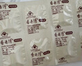 香丹清珂妍膠囊120粒潤腸通便膠囊 潤滑腸道中老年便秘清腸排毒排宿便 曬單實(shí)拍圖