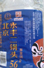 永豐牌北京二鍋頭清香型白酒56度5L*1桶裝散酒 曬單實拍圖