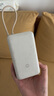 小米（MI）【3C認(rèn)證】小米自帶線充電寶20000 33W 淺咖色 適用小米/紅米/redmi/蘋果/安卓/手機(jī)可上飛機(jī)/火車 曬單實(shí)拍圖