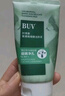 BUV小綠泥葉綠素氨基酸洗面奶男女士去黑頭控油收縮毛孔 曬單實(shí)拍圖