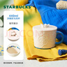 星巴克（Starbucks）杯子 假日海風(fēng)系列陶瓷馬克杯 桌面咖啡杯水杯 男女士送禮 浮雕款馬克杯440ml 曬單實(shí)拍圖