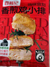 大希地【贈禮包】整切牛排牛肉生鮮兒童牛排 原肉凍肉源盒裝10片裝 菲力5片+眼肉5片 曬單實拍圖