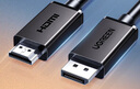 綠聯(lián)DP轉HDMI轉接線 4K高清 DisplayPort轉HDMI公對公視頻連接線適用電腦接電視顯示器10米 45500 曬單實拍圖
