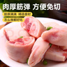 雙匯豬蹄塊凈重4斤免切豬蹄豬爪豬腳塊生鮮紅燒煲湯燒烤排骨豬蹄食材 凍豬蹄塊1kg*4袋（共8斤） 曬單實拍圖