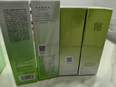 百雀羚乳液 水嫩倍現(xiàn)精華乳液100ml 補(bǔ)水保濕品質(zhì)國(guó)貨送女友 曬單實(shí)拍圖