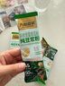 九陽豆?jié){羽衣甘藍(lán)豆?jié){粉50條減脂豆?jié){粉代餐 曬單實(shí)拍圖