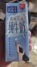 雪蘭云南高原心花怒FUN全脂純牛奶3.3g乳蛋白200g*10盒*3箱 200g*10盒*3箱 曬單實(shí)拍圖