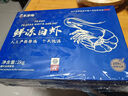 百年漁港海捕對蝦超大鹽凍只只分離白蝦  30-40規(guī)格 凈蝦重4斤 60-80只 曬單實拍圖