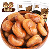 憨豆熊蘭花豆500g/袋 牛肉味每日堅(jiān)果炒貨兒童零食干果孕婦小吃蠶豆年貨 曬單實(shí)拍圖