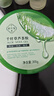 千纖草蘆薈膠300g面霜凝膠補水保濕曬后呵護面膜搭檔夏季護膚 曬單實拍圖