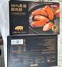 京東京造90%黑豬鮮肉腸900g 純黑豬肉烤腸配料極簡(jiǎn)不含淀粉雞肉 曬單實(shí)拍圖