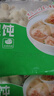 口樂匯清真牛肉餛飩小金魚鮮牛肉餛飩順豐冷鏈早餐小云吞混沌面點202g 清真牛肉餛飩5袋 202g/袋 曬單實拍圖
