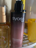 絲蘊(yùn)（syoss）盈潤魅卷彈力素乳液150ml*2 卷發(fā)保濕定型護(hù)卷防毛躁蓬松持久清爽 曬單實拍圖