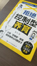 【官方正版】拒絕控制型養育 懂比愛(ài)更重要 大方向指引小細節寬容 拒絕控制型養育【單本】 曬單實(shí)拍圖