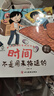 兒童繪本時間管理 3-6歲寶寶養(yǎng)成生活好習(xí)慣系列早教書 兒童時間觀念啟蒙早教繪本漫畫故事書籍 【全10冊】 時間不是用來拖延的 曬單實拍圖