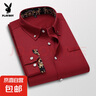 花花公子2025夏季短袖襯衫男士商務(wù)免燙彈力襯衣職業(yè)正裝工作服 酒紅 -【PB】-1730襯衫 2XL 【142-158斤】 曬單實(shí)拍圖