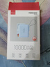 羽博（Yoobao）3c認(rèn)證迷你充電寶10000毫安時(shí)快充自帶線(xiàn)大容量便攜小巧移動(dòng)電源可上飛機(jī)適用蘋(píng)果15/16華為手機(jī)充 【雪山白】【20W/22.5W超級(jí)快充+智能數(shù)顯】 曬單實(shí)拍圖