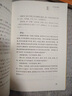 【中華書局 精裝正版】六祖壇經 六祖慧能原版 王德峰推薦 原著完整版 全本全注全譯叢書 精裝版 壇經 六祖壇經正版京東 六祖壇經原版 金剛經 心經 2本【中華書局】壇經+金剛經心經 曬單實拍圖