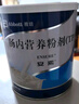 【原研進口】安素 腸內(nèi)營養(yǎng)粉劑(TP) 400g/盒 曬單實拍圖