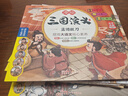 漫繪三國演義注音版兒童繪本全套10冊帶拼音第二輯京東正版圖書 三國演義連環(huán)畫原著3-6-8歲幼兒圖畫故事書幼兒園 小學(xué)生版一二年級課外閱讀必讀書籍 漫畫經(jīng)典四大名著有聲小人書少兒讀物兒童書 省錢卡 曬單實拍圖