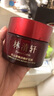 林清軒（Forest cabin）紅山茶煥活修護(hù)泥膜涂抹面膜控油縮毛孔修護(hù)保濕溫和凈澈透亮肌膚 小粉泥105g 曬單實(shí)拍圖