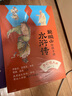 四大名著(zhù)系列 西游記、紅樓夢(mèng)、水滸傳、三國演義 王弘治給孩子講西游記（全5冊，贈考點(diǎn)一本通、《西游記》取經(jīng)路線(xiàn)圖、音頻課） 鮑鵬山給孩子講水滸傳 曬單實(shí)拍圖