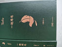 一地雞毛 茅盾文學(xué)獎(jiǎng)獲得者劉震云作品，一日三秋、一句頂一萬句  文學(xué)小說 曬單實(shí)拍圖