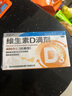 星鯊維生素d3滴劑（膠囊型）30粒*5盒【150?！縟3嬰兒嬰幼兒兒童成人維生素D促鈣吸收補(bǔ)鈣長高 星鯊京東自營非維生素ad 曬單實(shí)拍圖