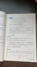 【新華書店正版】適用2025人教版初中7七年級上冊語文書人教版部編版 初中初一1上冊語文書 7年級上冊語文書課本教材教科書 人民教育出版社 【特惠3本】七年級上冊語文數(shù)學(xué)英語 曬單實(shí)拍圖
