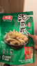 有友 泡椒鳳爪 山椒味500g 內(nèi)含小包裝 追劇必備零食 大禮包零食   曬單實(shí)拍圖