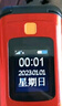 金立 金立R9 翻蓋老人手機4G全網(wǎng)通移動聯(lián)通電信 大屏學(xué)生老年人手機大字大聲 雙卡雙待長續(xù)航功能機 紅色 2.4英寸-4G全網(wǎng)通雙卡版 曬單實拍圖